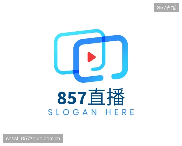 解读857直播官方